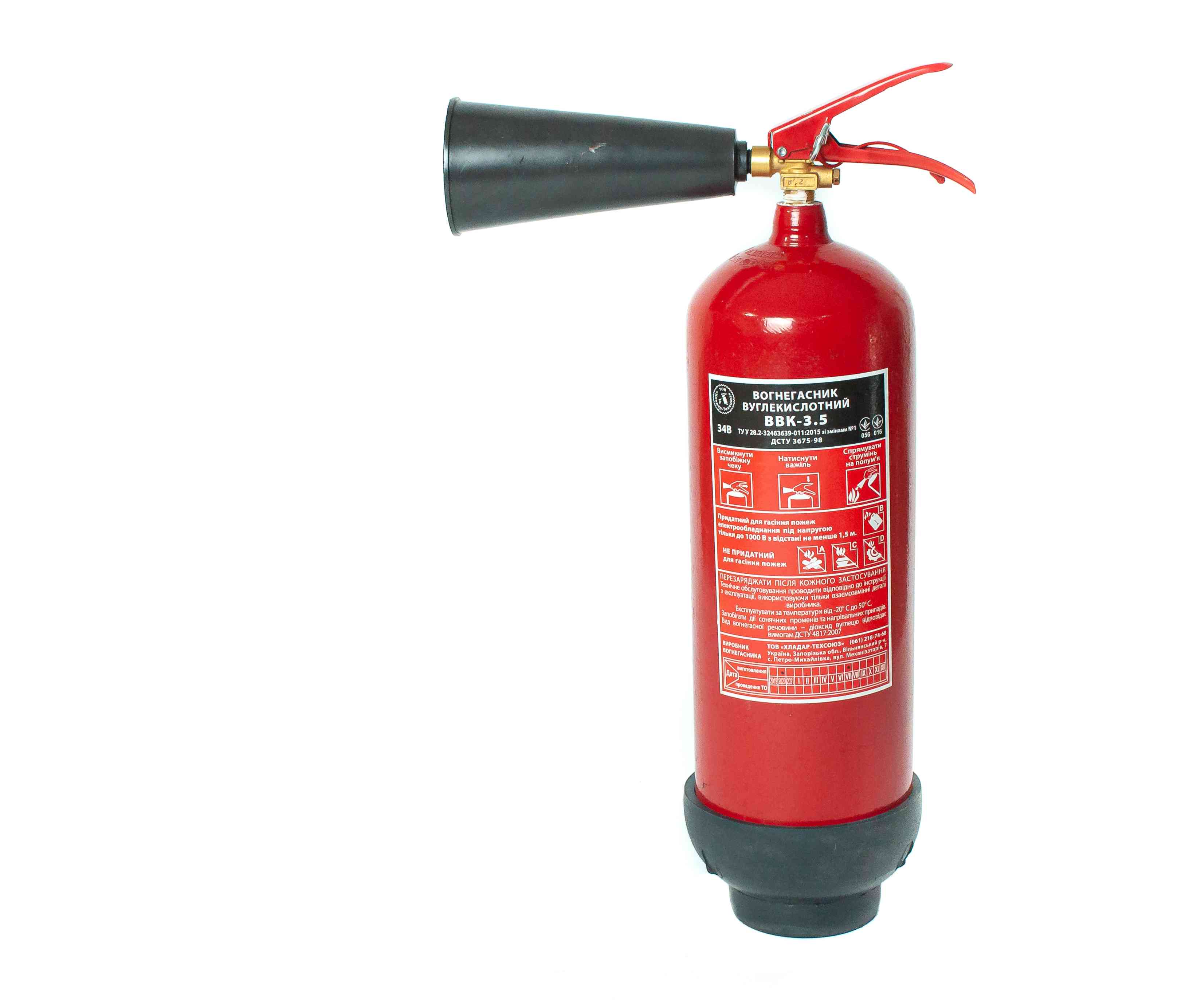 CO2 Fire Extinguisher-3.5  - 3
