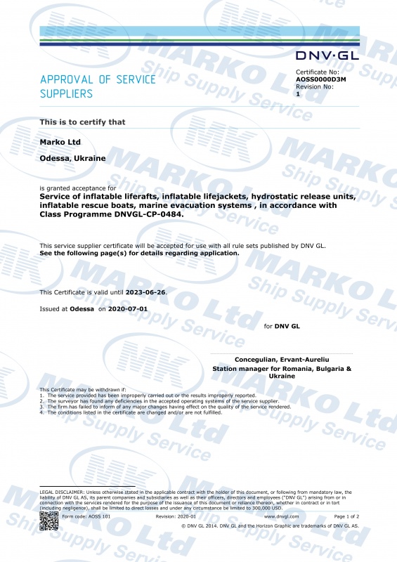 Сертифікат постачальника послуг DNV GL, LR PPE