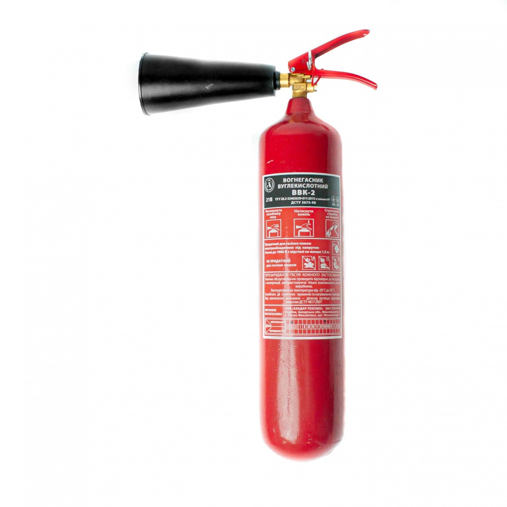 CO2 Fire Extinguisher-2  - 1
