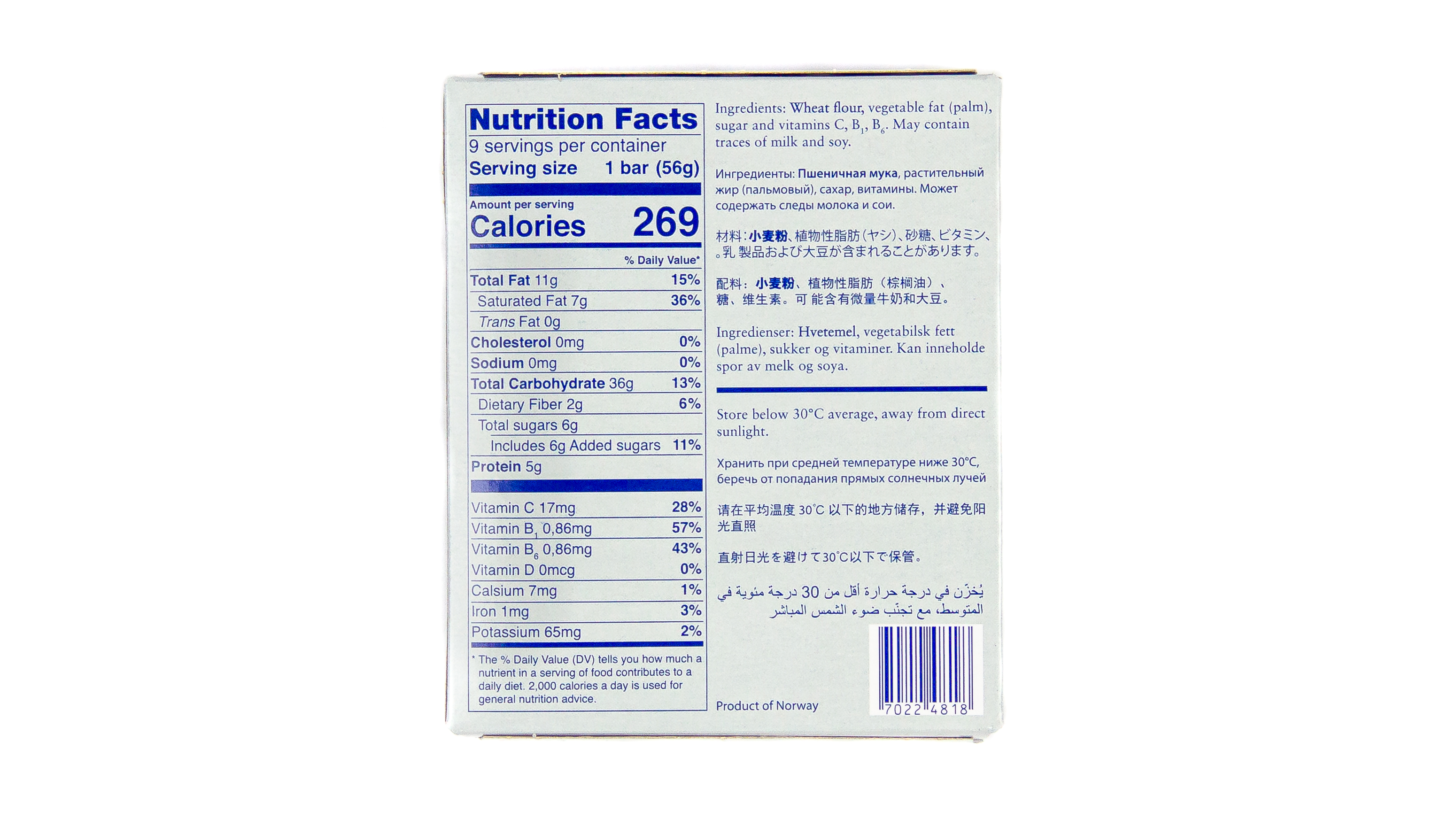 Emergency food ration 3