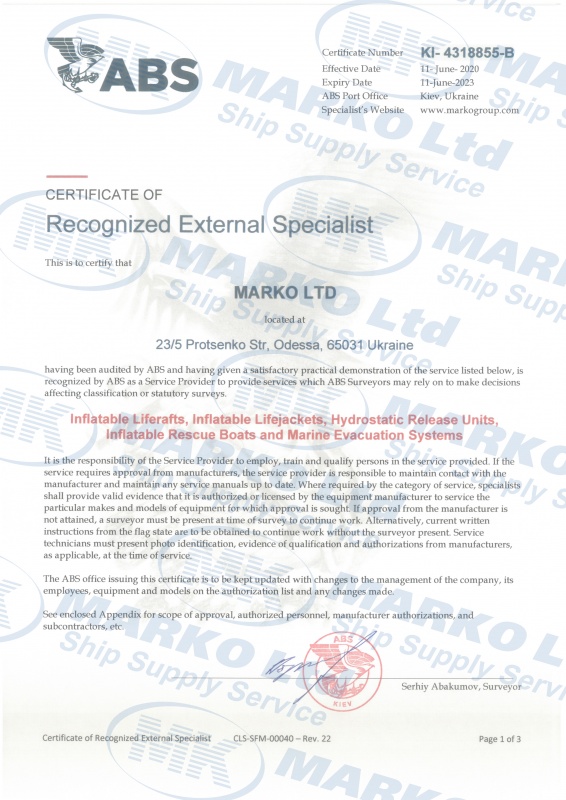 Сертифікат постачальника послуг, Американського Бюро Судоноплавства, Рятувальні плоти та Індивідуальні захисні засоби
