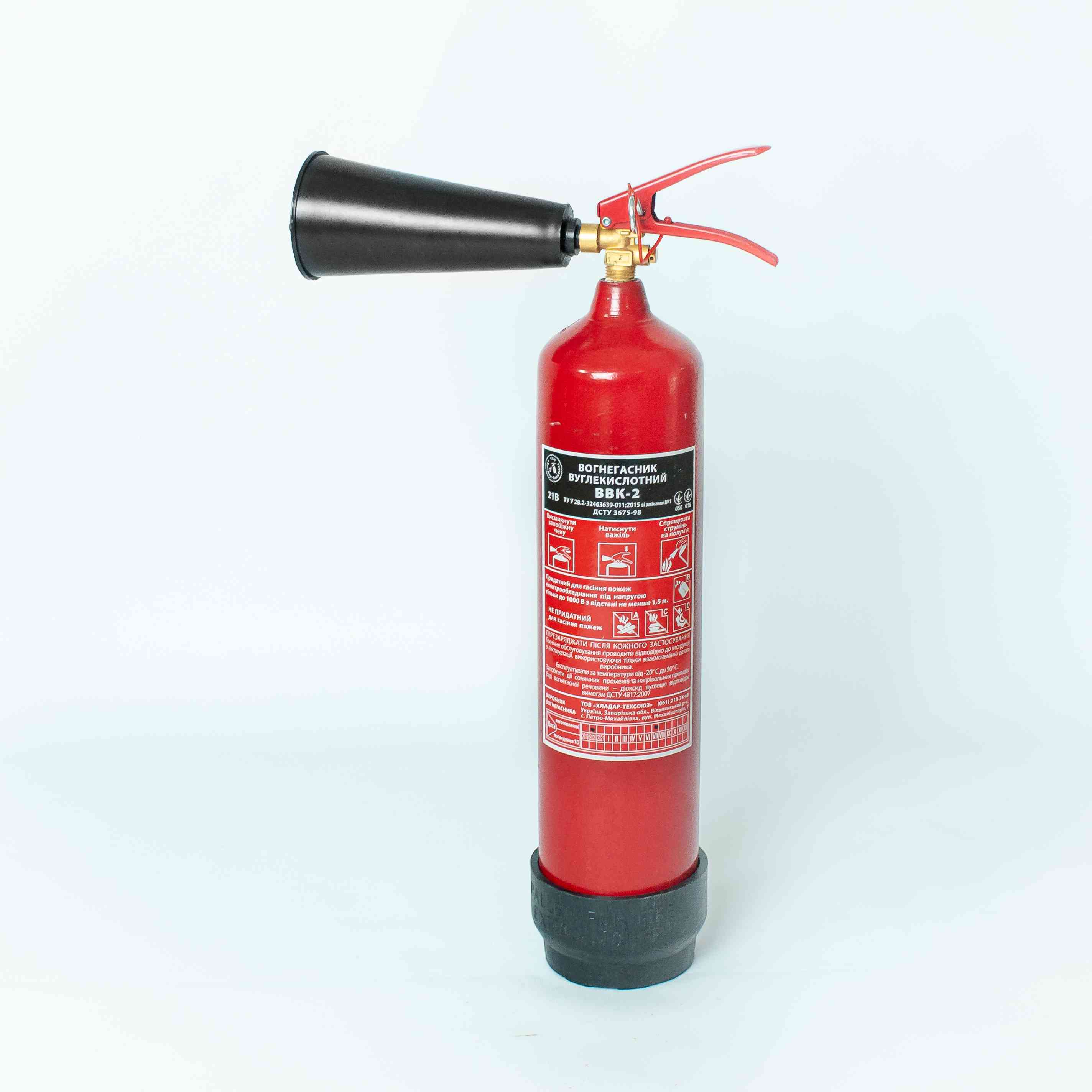 CO2 Fire Extinguisher-2  - 2